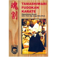 tamashewari_fudokan_karate_english